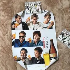 送料込で明日まで値下げ！モルツ ポスター EXILE 三代目JSB レア