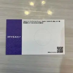 ビバレン サクヤ