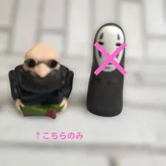 笑ってはいけない ガチャガチャ 浜田フィギュア脳みそ眼鏡 ガキの使い