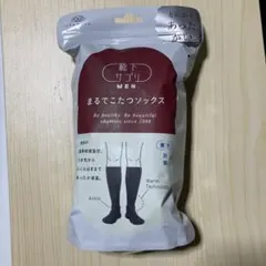 okamoto メンズ まるでこたつソックス M-L ブラック