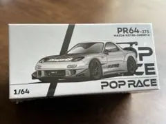 トミカプレミアム マツダRX-7 RE雨宮 2台セット 未使用、未開封 - メルカリ
