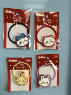 ちいかわ　ラバーヘアゴム　４種