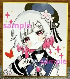 2026年最新】えまガールの人気アイテム - メルカリ