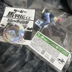 2025年最新】ダービー馬列伝の人気アイテム - メルカリ