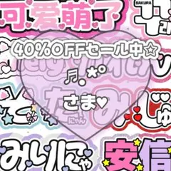 ♬.*゜様専用ページ♡1215ネームボード うちわ文字 連結文字パネル オーダー