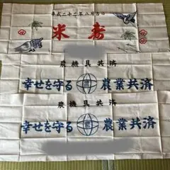 昭和レトロ　 手ぬぐい 花模様　手拭い　三原山登山　アンティーク雑貨　インテリア雑貨　 古布