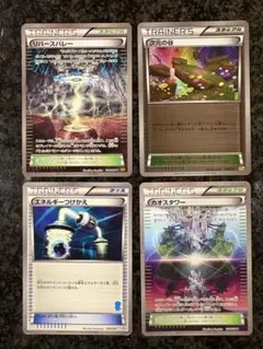 ポケモンカード　次元の谷　ミラー　エネルギーつけかえ xy bw cpのサムネイル