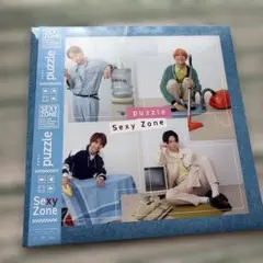 SexyZone puzzle ユニバミュージックストア限定版