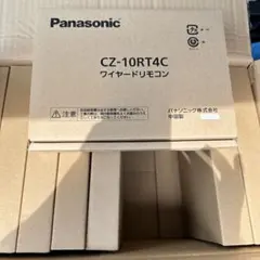 2026年最新】パナソニックワイヤードリモコンの人気アイテム - メルカリ