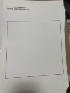 Item thumbnail for item a3dc3c30-7512-48c0-b26a-773929881f6f