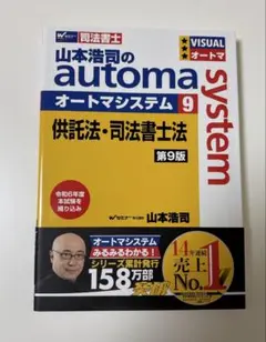 Item thumbnail for item 62189db1-7992-4a01-8b4e-85e7dc3f69db