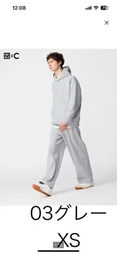 UNIQLO C スウェットワイドパンツ　グレーXS 標準丈　EC限定サイズ