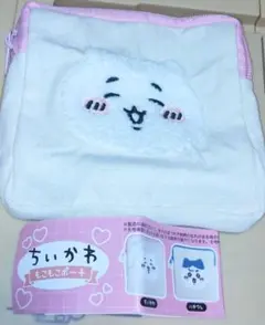 ちいかわ もこもこポーチ ちいかわ