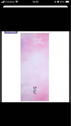 2025年最新】lava ヨガマット ディズニーの人気アイテム - メルカリ