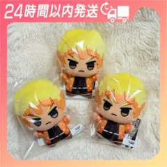 鬼滅の刃 ちびぐるみ vol.6 我妻善逸 3点セット