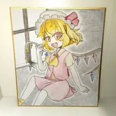 東方Project フランドール・スカーレット 手描きイラスト ファンアート
