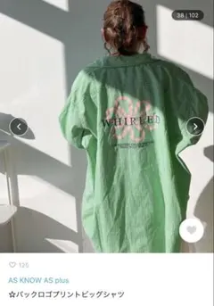 ゆかりん様 リクエスト 2点 まとめ商品