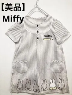 【美品】 ミッフィー ストライプエプロン ML 保育士 半袖