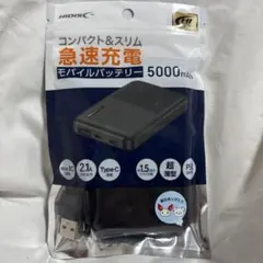 新品未開封HIDISC モバイルバッテリー 5000mAh 急速充電
