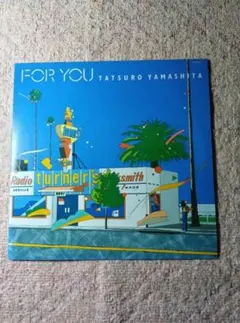2026年最新】for you 山下達郎の人気アイテム - メルカリ