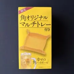 角ハイボール　おまけ　特典