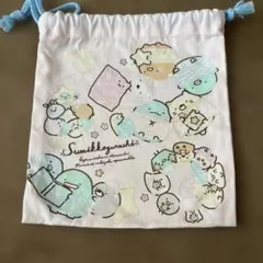 すみっコぐらし 巾着袋