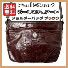 ￼Paul Stuart ポールスチュアート ショルダーバッグ ブラウン レザー