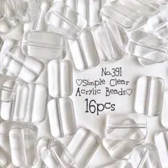 ♡no.391シンプルアクリルクリアビーズ♡ 夏海ビーチハワイフラスクエアレトロ