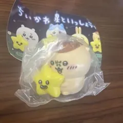 ちいかわ 星といっしょライト ガチャガチャ くりまんじゅう　新品