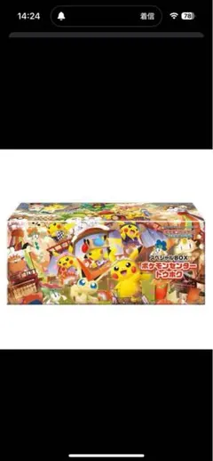 ポケモンカードゲーム　トウホクスペシャルBOX