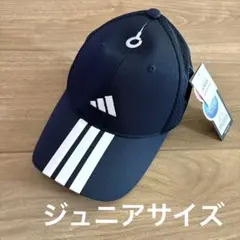 【新品】 adidas　アディダス　キッズ　帽子　54~57cm　男の子　女の子のサムネイル