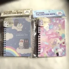 【即日発送】ステッカーコレクションノート　シール帳2種セット②