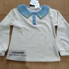 【新品】monpoké ピカチュウトレーナー　長袖トレーナー　匿名発送