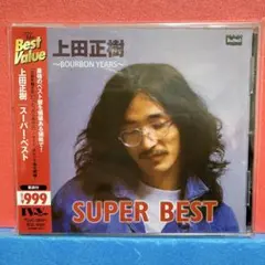 2026年最新】上田正樹_サウス_トゥ_サウスの人気アイテム - メルカリ