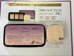 カバーマーク フローレスフィット FR20 スキンブライトクリームCC