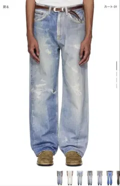 確実正規品　OUR LEGACY Third Cut サードカット 32のサムネイル