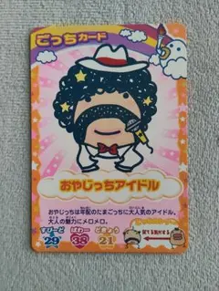 Item thumbnail for item 9d4e296c-1c80-4d6a-979c-ced6fcb87be8