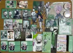 叢雲カゲツ チェキ グッズ まとめ売り