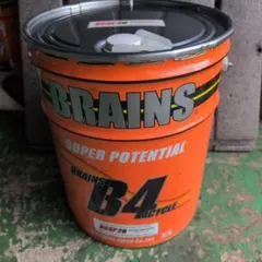 BRAINS B4 4CYCLE エンジンオイル 空ペール缶のサムネイル