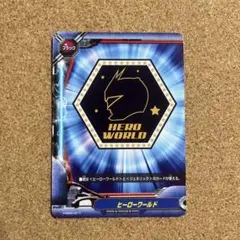 2026年最新】バディ ファイト フラッグ ヒーローの人気アイテム - メルカリ