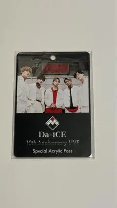 2026年最新】da-ice アクリルパスの人気アイテム - メルカリ