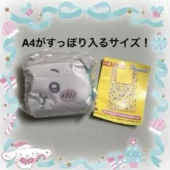 ま*な様 ちいかわ × サンリオ エコバッグ ガチャ ちいかわ　シナモロール