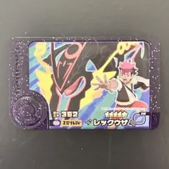 ポケモンフレンダ ベストタッグ第5弾 レックウザ スーパートレジャー
