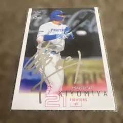 2026年最新】BBM 清宮 サインの人気アイテム - メルカリ