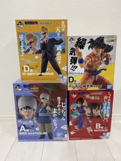 一番くじ ドラゴンボール A賞 孫悟空 & B賞 チチ フィギュアセット 一番くじ ドラゴンボール チチ フィギュア ドラゴンボール - 一