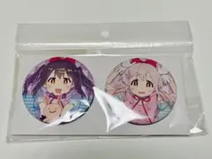 お兄ちゃんはおしまい！ 缶バッチ2個セット