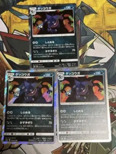 ゲッコウガ sm9a しとめる028/055 - メルカリ