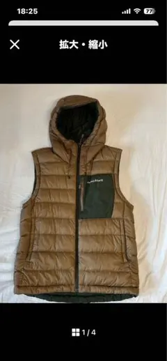 美品montbell　 コロラドベスト　リバーシブル　ダウン