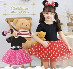 ミニー　パルパルーザ　ワンピース　スカート　80サイズ　カチューシャ　ピンク