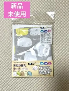 Item thumbnail for item 25b16aff-7ce9-45a2-ac9e-07e931807081